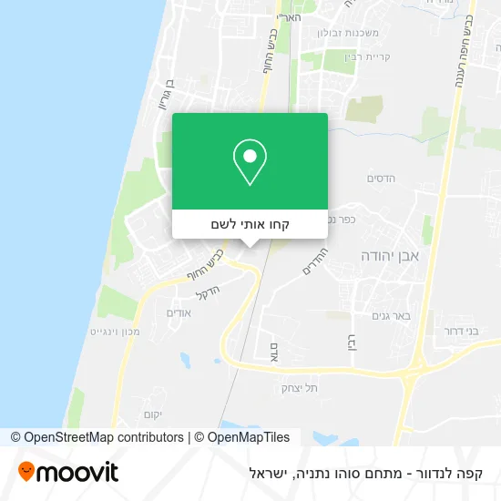 מפת קפה לנדוור - מתחם סוהו נתניה