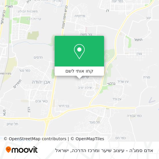 מפת אדם סמג'ה - עיצוב שיער ומרכז הדרכה