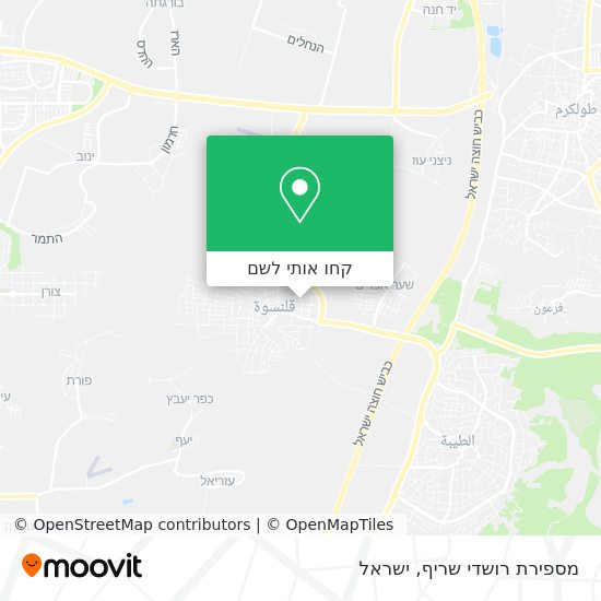 מפת מספירת רושדי שריף