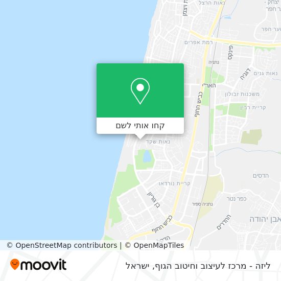 מפת ליזה - מרכז לעיצוב וחיטוב הגוף