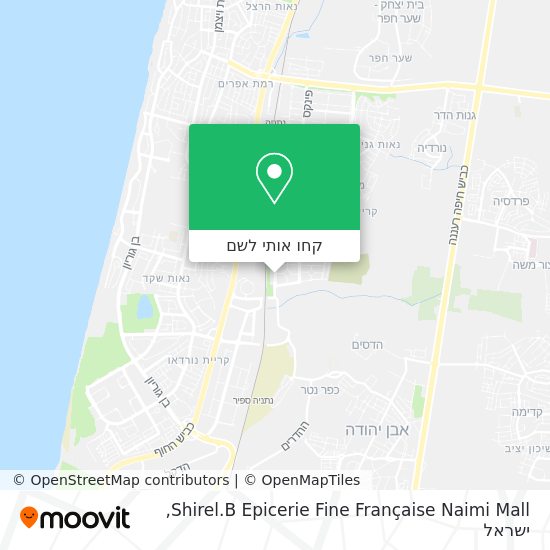 מפת Shirel.B Epicerie Fine Française Naimi Mall