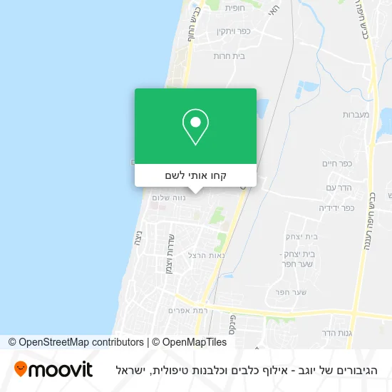 מפת הגיבורים של יוגב - אילוף כלבים וכלבנות טיפולית