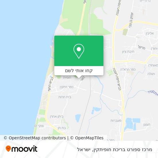 מפת מרכז ספורט בריכת חופיתקין