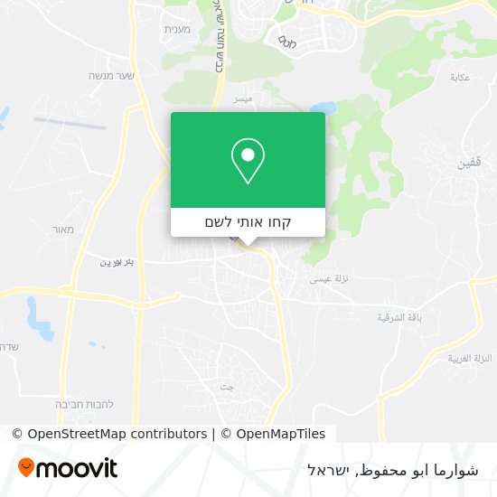 מפת شوارما ابو محفوظ