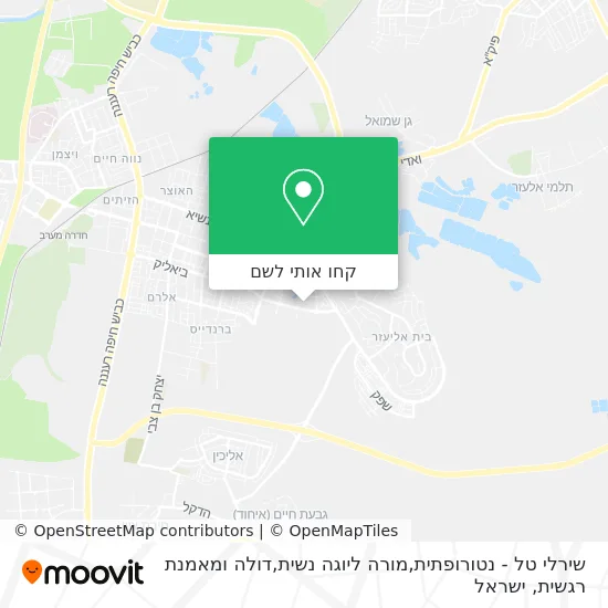 מפת שירלי טל - נטורופתית,מורה ליוגה נשית,דולה ומאמנת רגשית