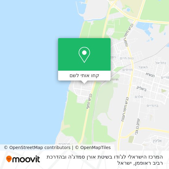 מפת המרכז הישראלי לג'ודו בשיטת אורן סמדג'ה ובהדרכת רביב ראופמן