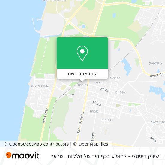 מפת שיווק דיגיטלי - להופיע בכף היד של הלקוח