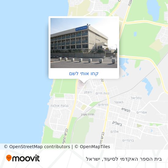 מפת בית הספר האקדמי לסיעוד