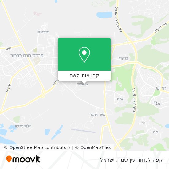 מפת קפה לנדוור עין שמר
