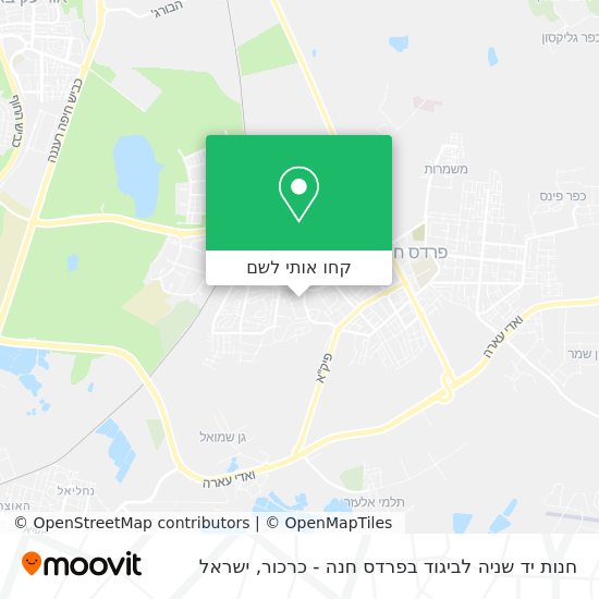 מפת חנות יד שניה לביגוד בפרדס חנה - כרכור