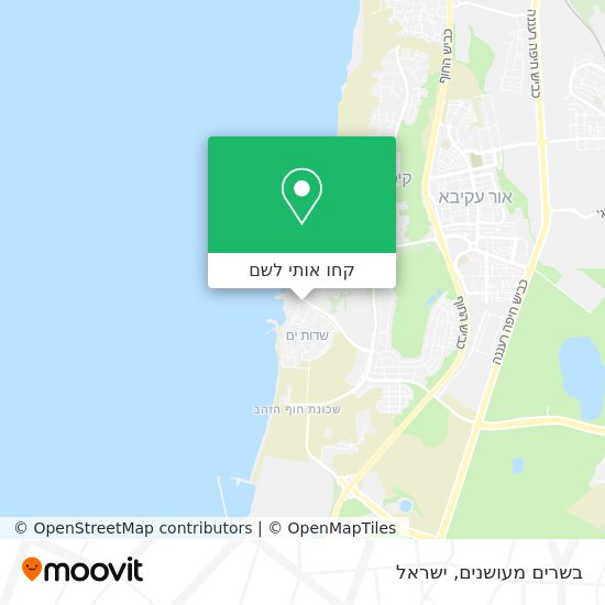 מפת בשרים מעושנים