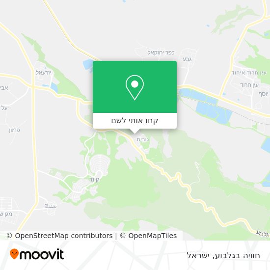 מפת חוויה בגלבוע