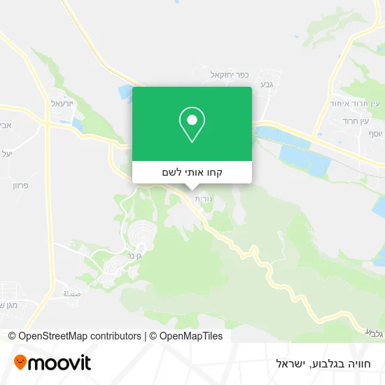 מפת חוויה בגלבוע