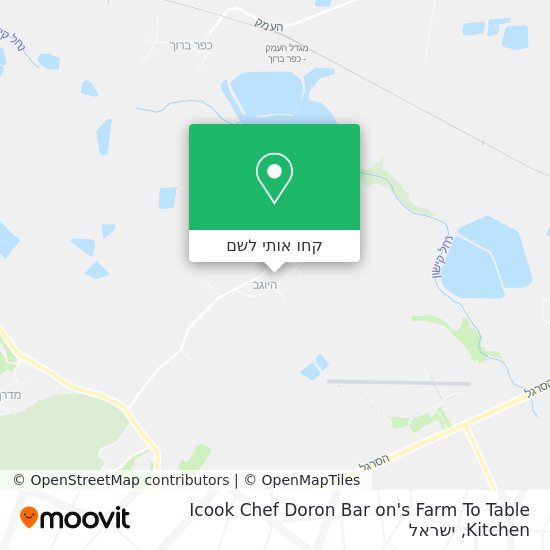 מפת Icook Chef Doron Bar on's Farm To Table Kitchen