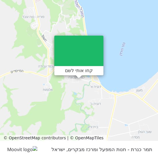 מפת תמר כנרת - חנות המפעל ומרכז מבקרים