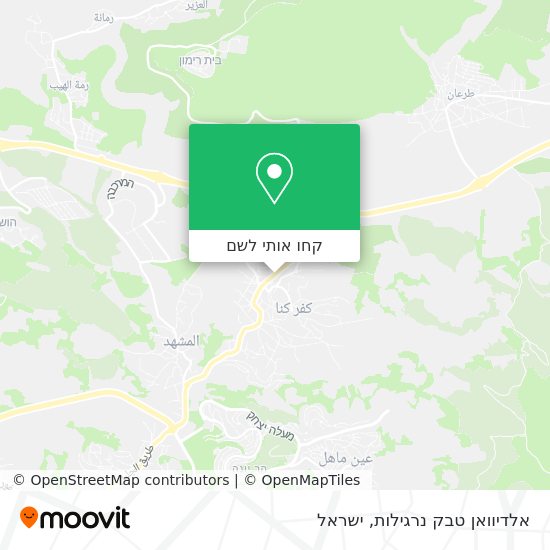 מפת אלדיוואן טבק נרגילות