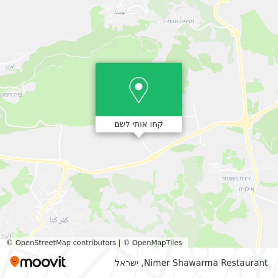 מפת Nimer Shawarma Restaurant