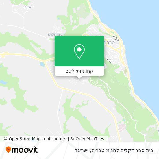 מפת בית ספר דקלים לחנ מ טבריה