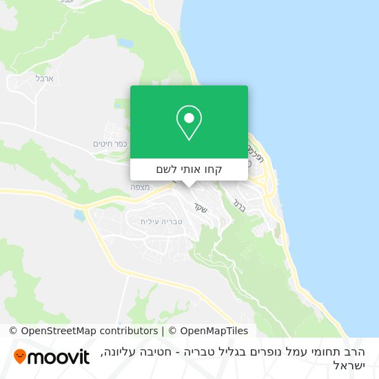 מפת הרב תחומי עמל נופרים בגליל טבריה - חטיבה עליונה