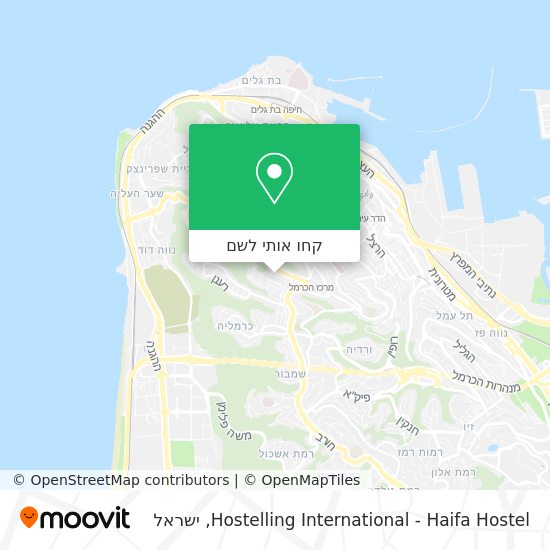 מפת Hostelling International - Haifa Hostel