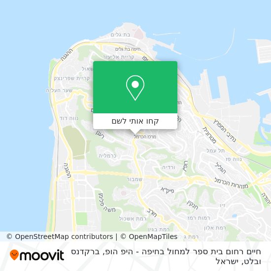 מפת חיים רחום בית ספר למחול בחיפה - היפ הופ, ברקדנס ובלט