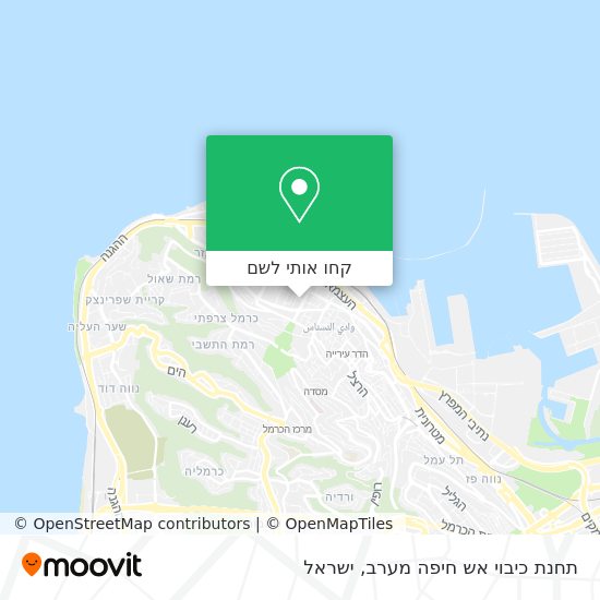 מפת תחנת כיבוי אש חיפה מערב