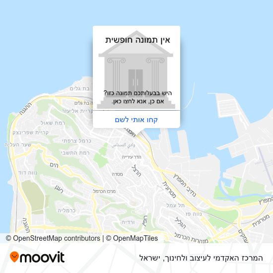 מפת המרכז האקדמי לעיצוב ולחינוך