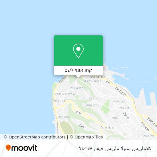 מפת كلاماريس ستيلا ماريس حيفا