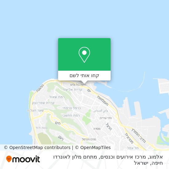 מפת אלמוג, מרכז אירועים וכנסים, מתחם מלון לאונרדו חיפה