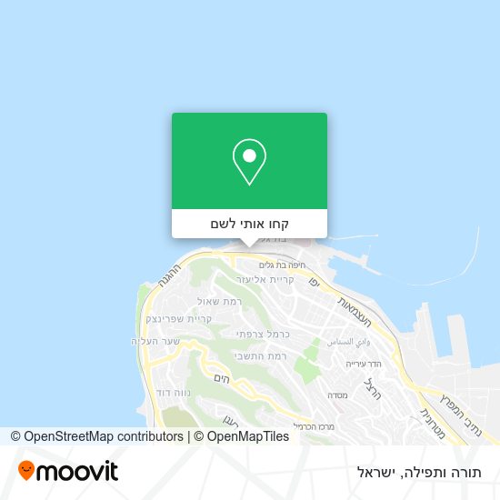 מפת תורה ותפילה