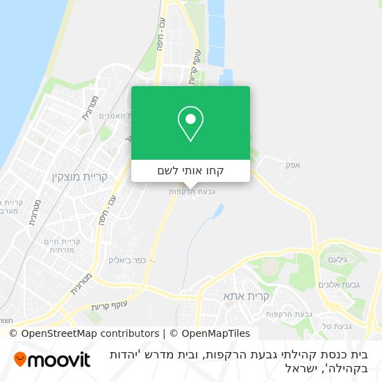 מפת בית כנסת קהילתי גבעת הרקפות, ובית מדרש 'יהדות בקהילה'