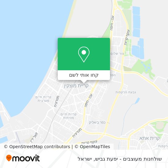 מפת שולחנות מעוצבים - יפעת גביש