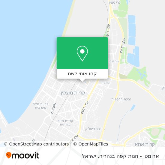 מפת ארומטי - חנות קפה בנהריה