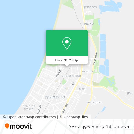 מפת משה גושן 14 קרית מוצקין
