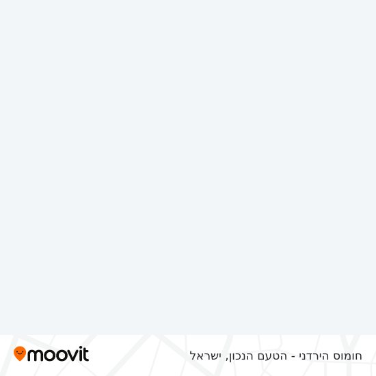 מפת חומוס הירדני - הטעם הנכון