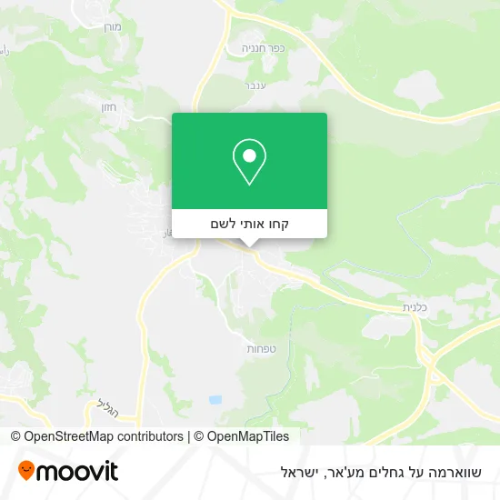 מפת שווארמה על גחלים מע'אר