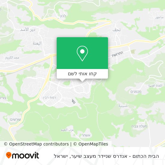 מפת הבית הכתום - אנדרס שניידר מעצב שיער