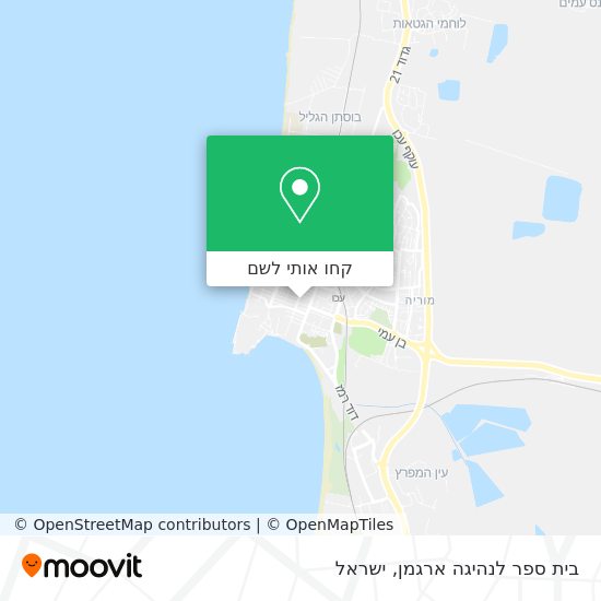 מפת בית ספר לנהיגה ארגמן