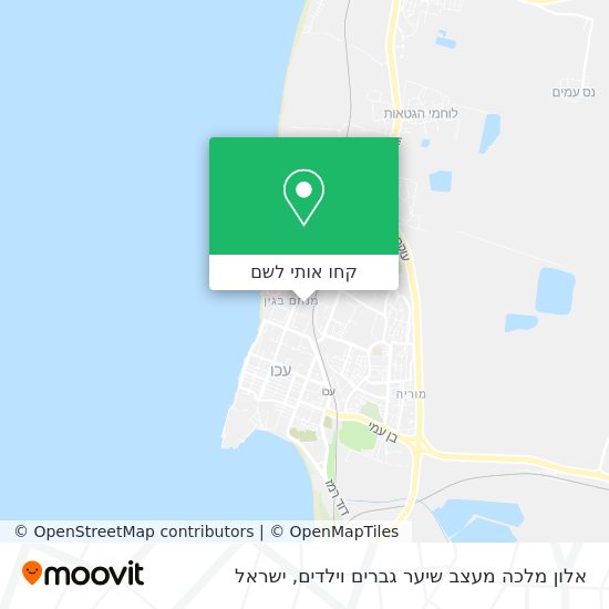 מפת אלון מלכה מעצב שיער גברים וילדים