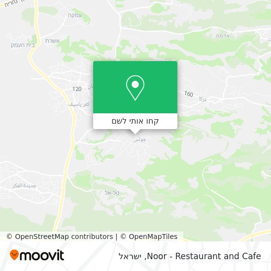 מפת Noor - Restaurant and Cafe