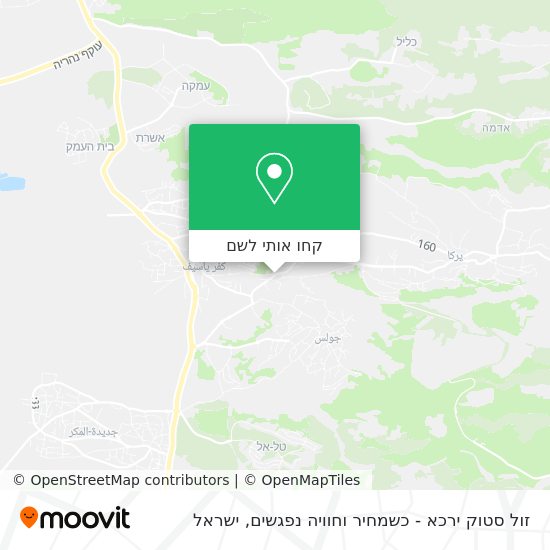 מפת זול סטוק ירכא - כשמחיר וחוויה נפגשים