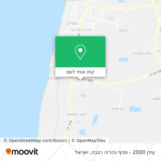 מפת עידן 2000 - סניף נהריה רגבה