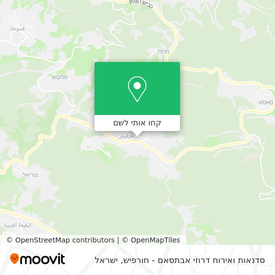 מפת סדנאות ואירוח דרוזי אבתסאם - חורפיש
