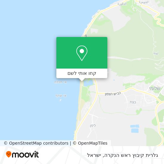 מפת גלרית קיבוץ ראש הנקרה