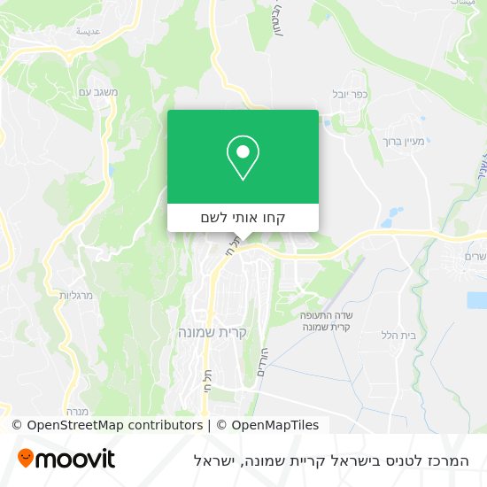 מפת המרכז לטניס בישראל קריית שמונה