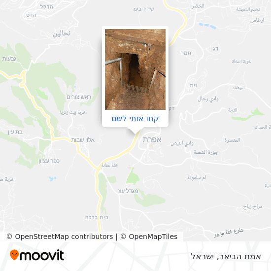 מפת אמת הביאר