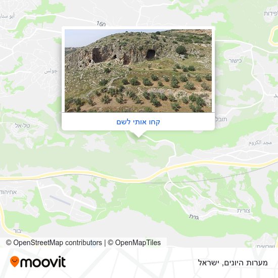 מפת מערות היונים