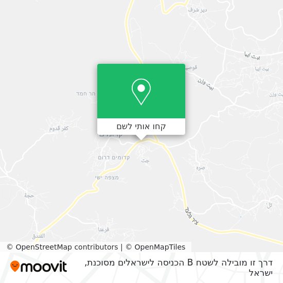 מפת דרך זו מובילה לשטח B הכניסה לישראלים מסוכנת