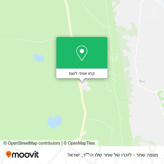 מפת מצפה שחר - לזכרו של שחר שלו הי""ד