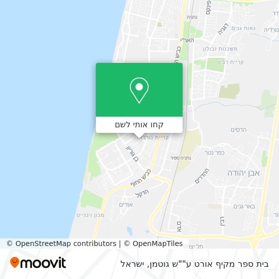 מפת בית ספר מקיף אורט ע""ש גוטמן